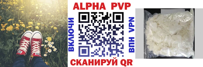 MDMA Цивильск