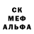 Меф VHQ Aslan Shukov