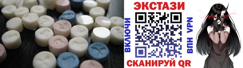 ЭКСТАЗИ mix  Цивильск 
