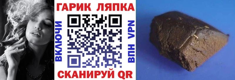 ГАШИШ Cannabis  цены   Цивильск 