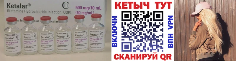 КЕТАМИН ketamine  продажа наркотиков  Цивильск 