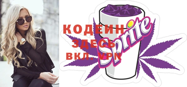 героин Абаза