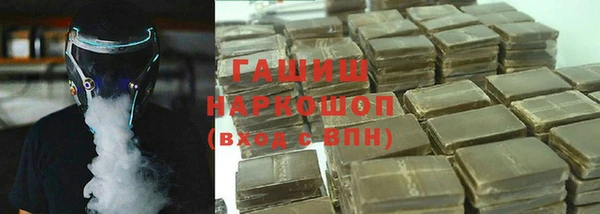 амфетамин Аркадак