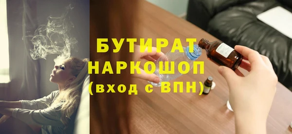 прущая мука Абдулино