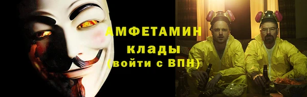 кристаллы Алексин