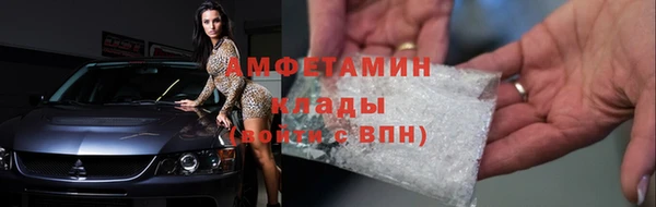 меф VHQ Абинск