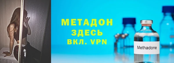 кристаллы Алексин