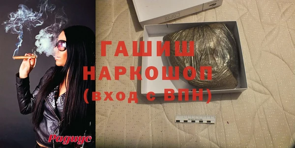 кристаллы Алексин