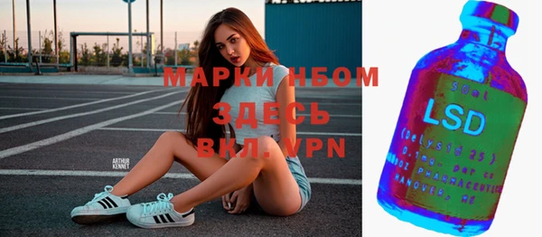 меф VHQ Арсеньев
