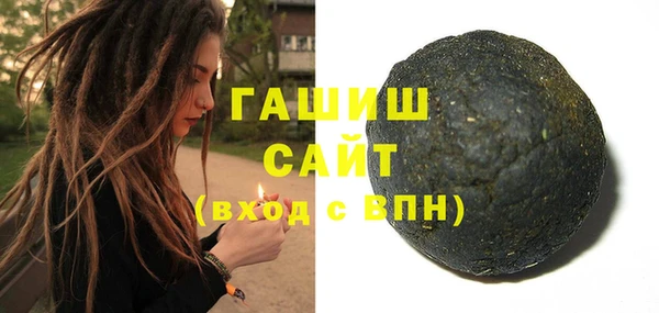 кристаллы Алексин