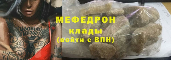 меф VHQ Абинск