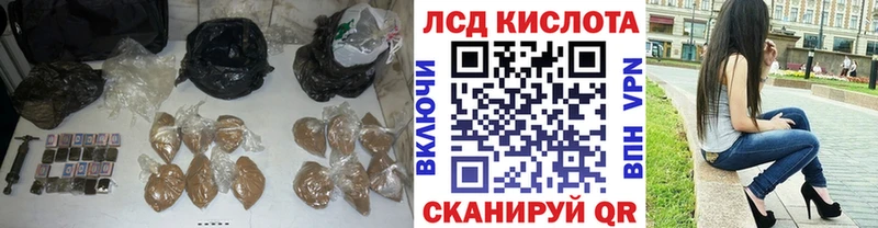 Лсд 25 экстази кислота  наркота  Цивильск 